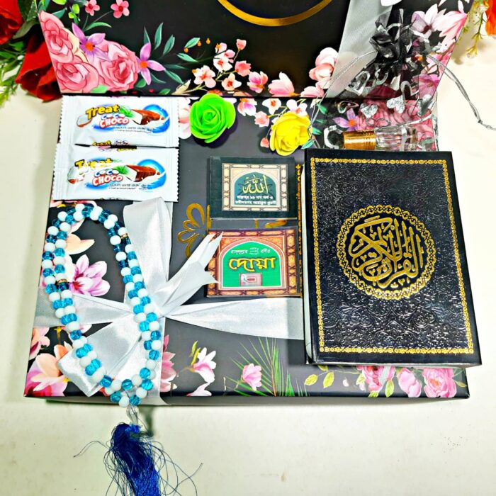 Islamic Mini Gift Package 1